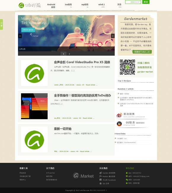 118图库开奖大全 又一波《浪姐》群像袭来 今年我被“非典型富二代”蒋一侨狠狠惊艳